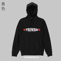 Make World 內刷毛帽T (胸口的TAIWAN)