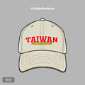 MakeWorld.tw 棒球帽 (奪冠紀念帽-Taiwan Champions)_4