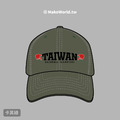 MakeWorld.tw 棒球帽 (奪冠紀念帽-胸口的Taiwan)_3