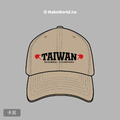 MakeWorld.tw 棒球帽 (奪冠紀念帽-胸口的Taiwan)_1