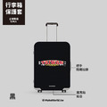 Make World 行李箱保護套 (Taiwan Champions)_1