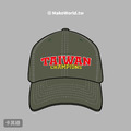 MakeWorld.tw 棒球帽 (奪冠紀念帽-Taiwan Champions)_3