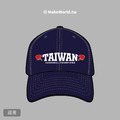 MakeWorld.tw 棒球帽 (奪冠紀念帽-胸口的Taiwan)_2