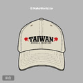 MakeWorld.tw 棒球帽 (奪冠紀念帽-胸口的Taiwan)_4