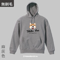 MakeWorld.tw 純棉無刷毛帽T (赤柴犬)_4