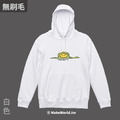 MakeWorld.tw 純棉無刷毛帽T (尼爾森式症/有蛇有得)_1