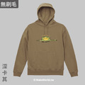 MakeWorld.tw 純棉無刷毛帽T (尼爾森式症/有蛇有得)_4