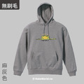 MakeWorld.tw 純棉無刷毛帽T (尼爾森式症/有蛇有得)_3
