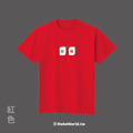 MakeWorld.tw 短T (發福)