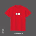 Make World 短T (發Q)