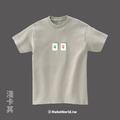 Make World 短T (發Q)_10