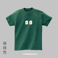 Make World 短T (發Q)_8
