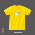 Make World 短T (發Q)_6