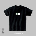 Make World 短T (發Q)_3