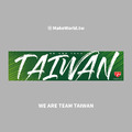Make World 運動毛巾 (We are Team TAIWAN)_1