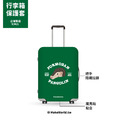Make World 行李箱保護套 (生態-可愛穿山甲)