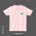 MakeWorld.tw 短T (YUANCHi/龍貓綠綠)_1