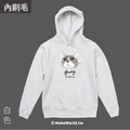 Make World 內刷毛帽T (寵物-灰貓)_7