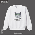 Make World 內刷毛大學T (寵物-俄羅斯藍貓)_1