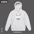 Make World 內刷毛帽T (寵物-白貓)_7