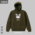 Make World 內刷毛帽T (寵物-灰貓)_4