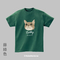 Make World 短T (寵物-虎斑貓)