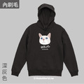 Make World 內刷毛帽T (寵物-白貓)_1