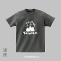 MakeWorld.tw 短T (克萊兒寫寫字/台灣小山山)_2