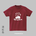 MakeWorld.tw 短T (克萊兒寫寫字/台灣小山山)_11