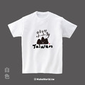 MakeWorld.tw 短T (克萊兒寫寫字/台灣小山山)_1