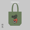 MakeWorld.tw 環保立體提袋 (鐵雄/同理心)_1