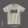 MakeWorld.tw 短T (鐵雄Keno/Brave Loser)_6