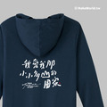 MakeWorld.tw 排汗防曬外套 (克萊兒寫寫字/我愛我那小小多山的國家)_2