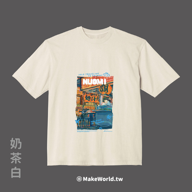 MakeWorld.tw 落肩短T (Nuomi 諾米/夜市)