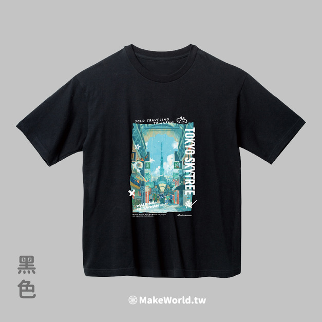 MakeWorld.tw 落肩短T (Nuomi 諾米/晴空塔)