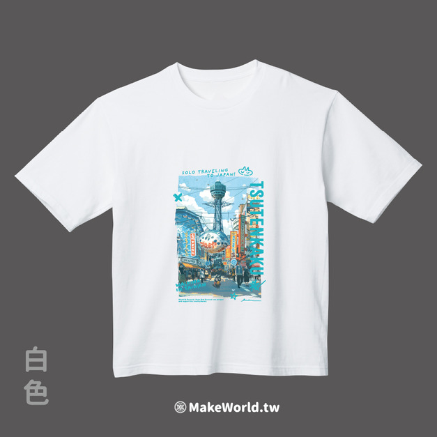 MakeWorld.tw 落肩短T (Nuomi 諾米/通天閣)