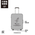 Make World 行李箱保護套 (文青台灣島)_3
