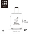 Make World 行李箱保護套 (文青台灣島)_2