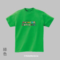 MakeWorld.tw 短T (小ｉ的早鳥樂園/小ｉ彩虹雀球)_13