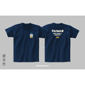 MakeWorld.tw 短T (鐵雄Keno/Lovely TAIWAN)_1