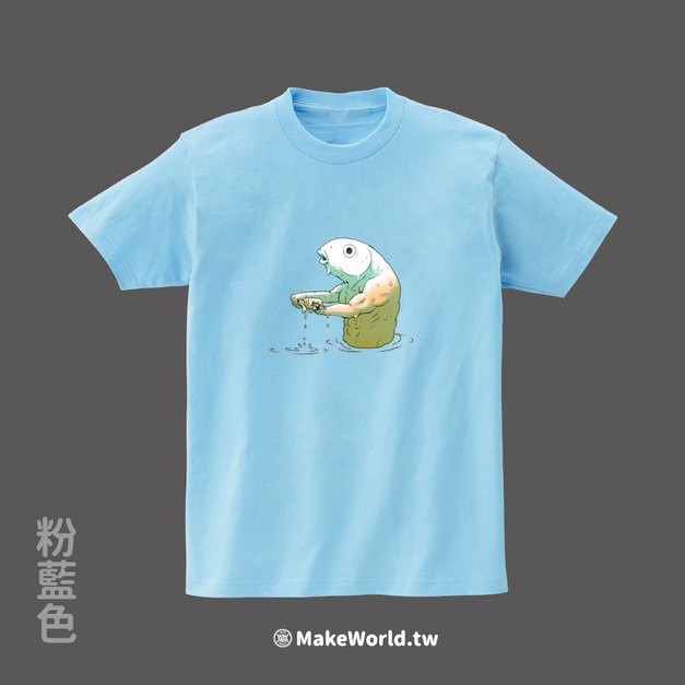 MakeWorld.tw 短T (尼爾森式症/魚高湯)