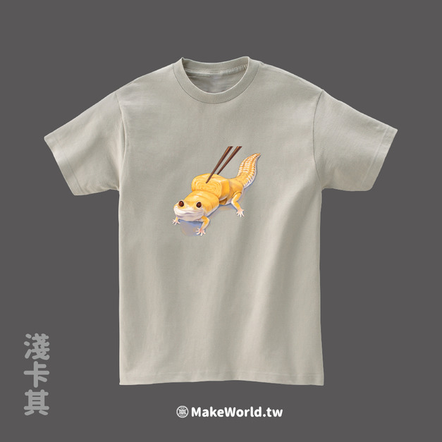 MakeWorld.tw 短T (尼爾森式症/守宮玉子燒)