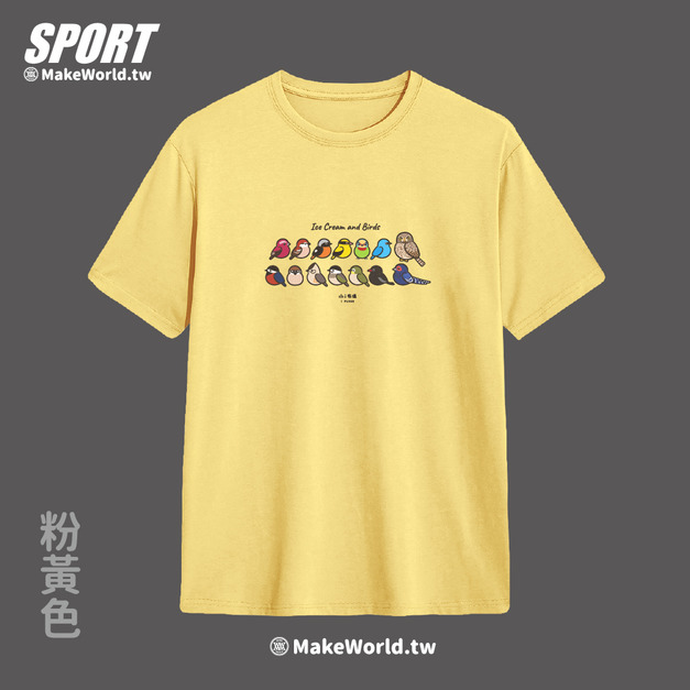 Make World 排汗衫 (小ｉ的早鳥樂園/小ｉ彩虹雀球)