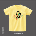MakeWorld.tw 短T (克萊兒寫寫字/愛-彩虹版)_7