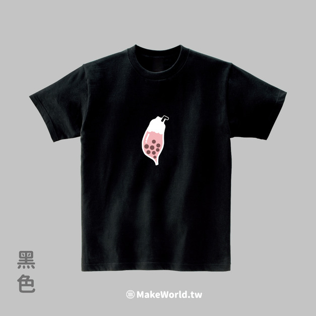 MakeWorld.tw 短T (小島誌/台灣珍奶BP)