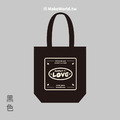 MakeWorld.tw 環保立體提袋 (鐵雄/LOVE-文字版)