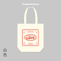 MakeWorld.tw 環保立體提袋 (鐵雄/LOVE-文字版)_1