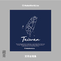 Make World 小方巾 (文青台灣島)_3
