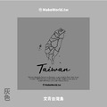 Make World 小方巾 (文青台灣島)_2