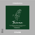 Make World 小方巾 (文青台灣島)_4